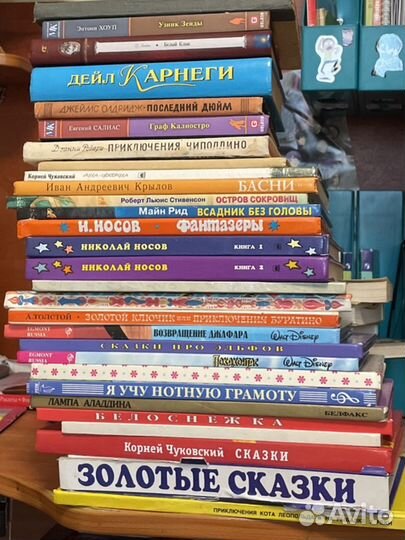 Детские книги