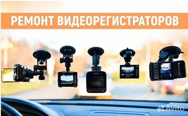 Ремонт Видеокарт, Видеорегистраторов в Краснодаре | Услуги | Авито