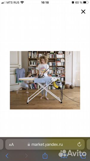 Пароочиститель karcher sc 5 Easy Fix Iron