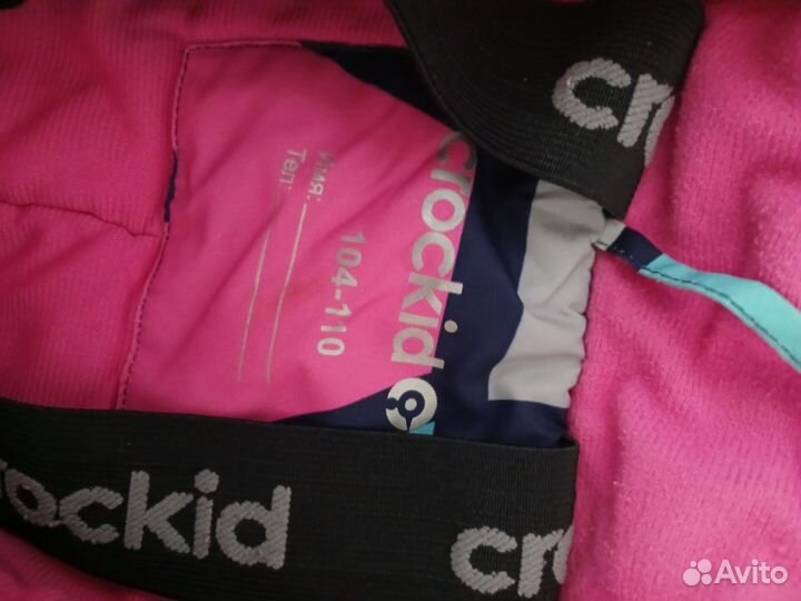 Комбенизон зимний Crokid 104-110