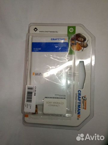 Новые аккумуляторы на Sony