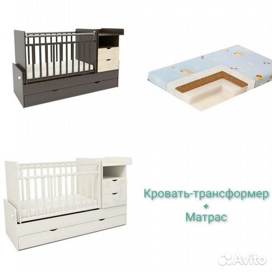 Кровать-трансформер Скв 5 и матрас