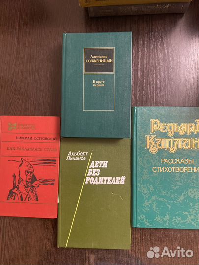 Книги разные