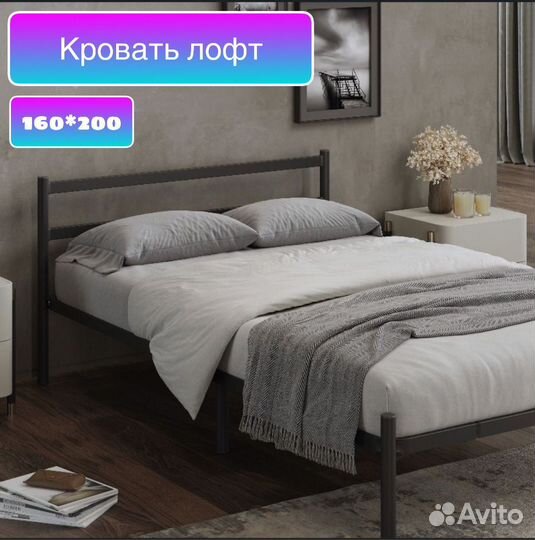 Кровать новая