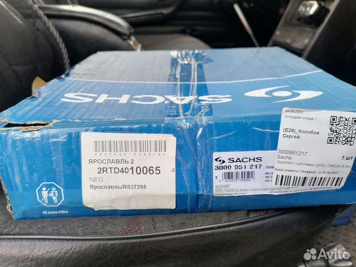 Комплект сцепления Opel omega