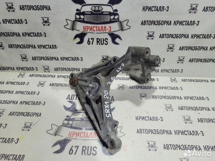 Кронштейн крепления генератора Cadillac SRX 1 3.6