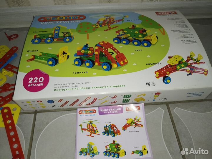 Конструктор техно