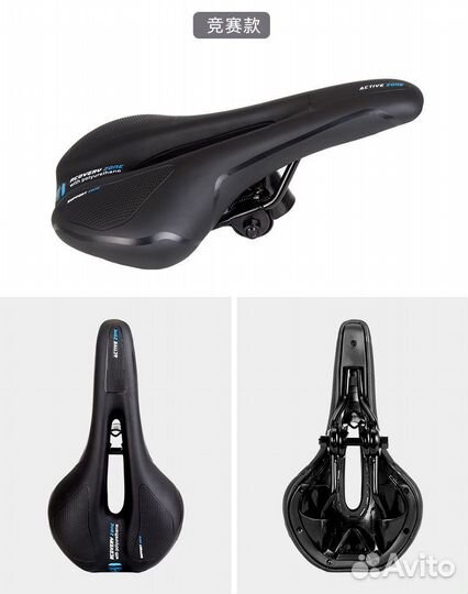 Седло (сидение) для велосипеда мягкое спортивное