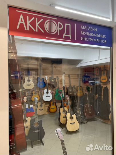 Гитара классическая Belucci новая