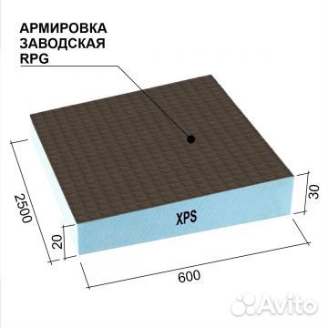 Руспанель рпг Градиент 2 2500х600х(30/20) мм