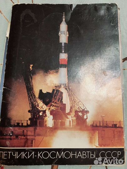 Коллекция открыток СССР