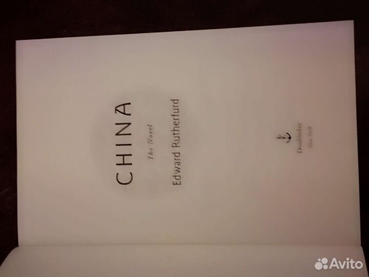 Edward Retherford China