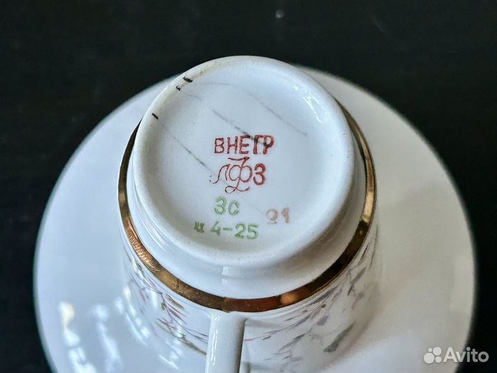 Кофейная пара 