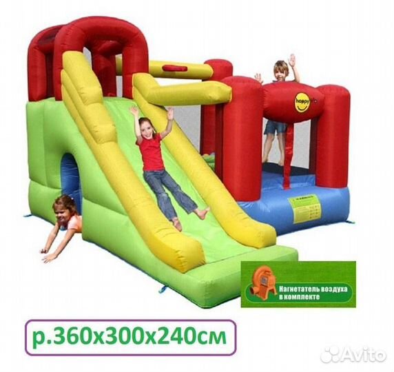 Надувной батут горка Happy Hop 9060 (Игровой центр