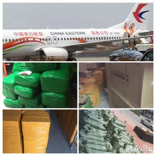 Доставка грузов из Китая в Россию