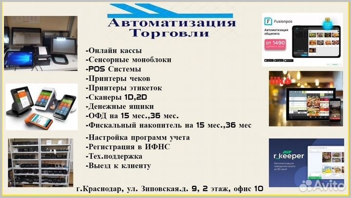 Терминал POS для ресторана,принтер чеков,сканер