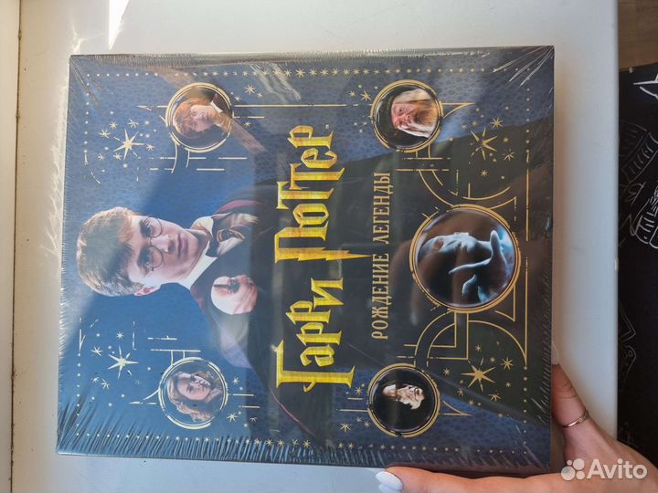 Книги гарри Поттер