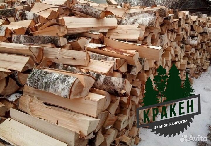 Дрова осиновые / березовые