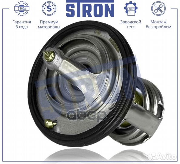 Термостат stron STT0046 Subaru Legacy V STT0046