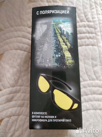 Поляризационные очки