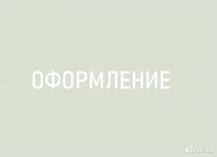 Проекты в школу