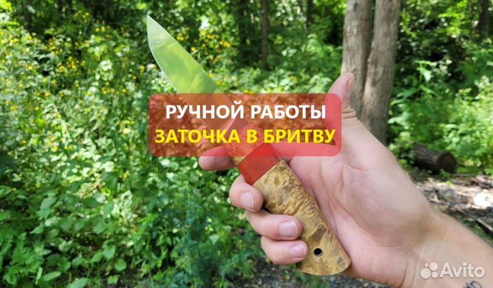 Нож ручной работы