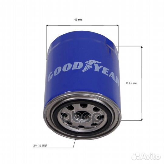 Фильтр масляный 3102, 3110 Volga, 3111 Volga, G