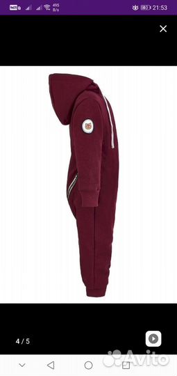 Комбинезон