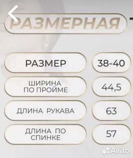 Блузка женская