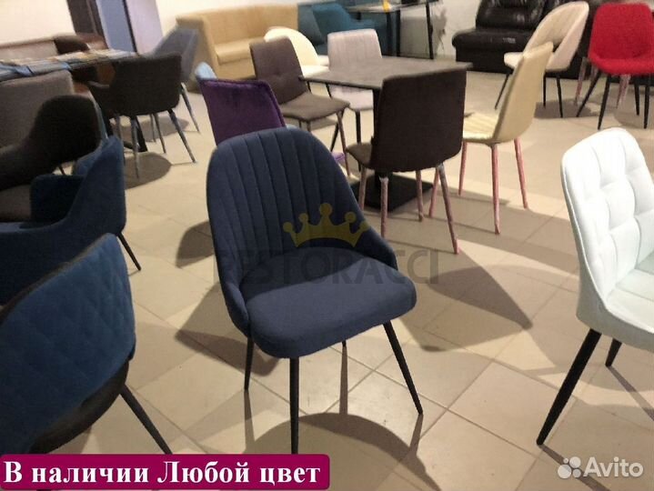 Стул для кафе и ресторанов / Любой дизайн бу