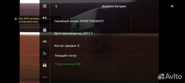 Dji Mavic Pro fly more combo