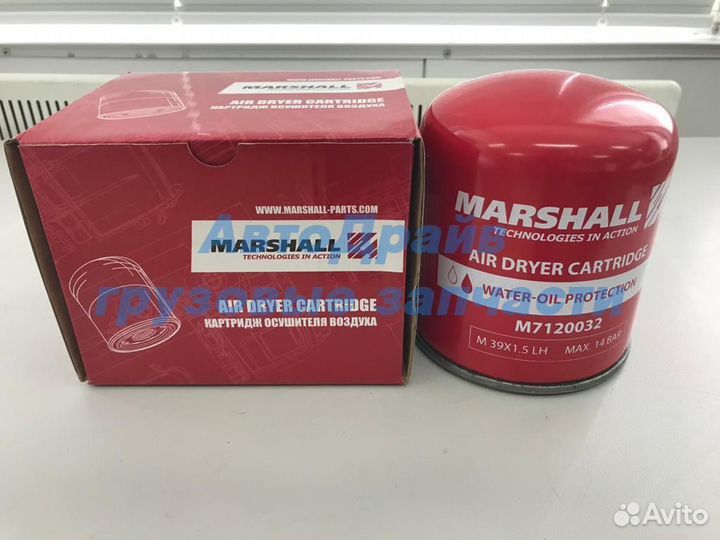 Фильтр влагоотделитель Рено Магнум Премиум Керакс