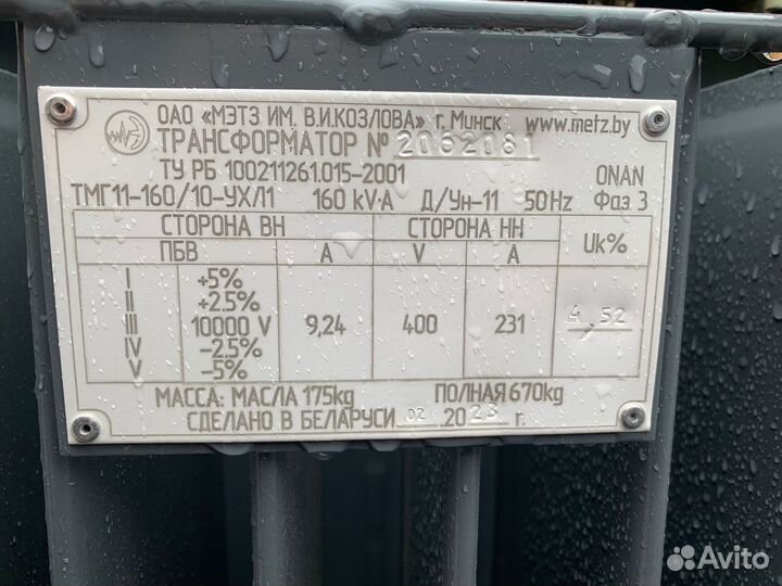 Трансформатор тмг 160/10/0,4