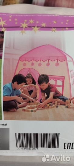 Детский игровой домик