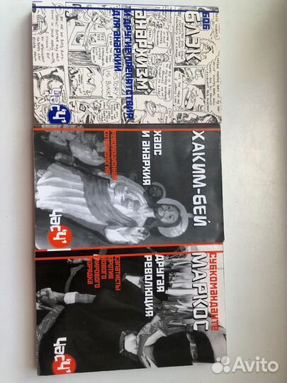 Три книги из серии Час 