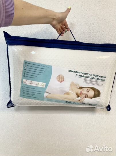 Подушка с эффектом памяти