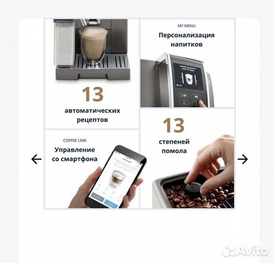 Delonghi 370.95.T Dinamica Plus