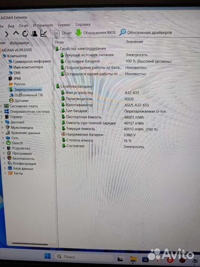 Игровой ноутбук Asus tuf gaming, i5-8300h, 1050Ti
