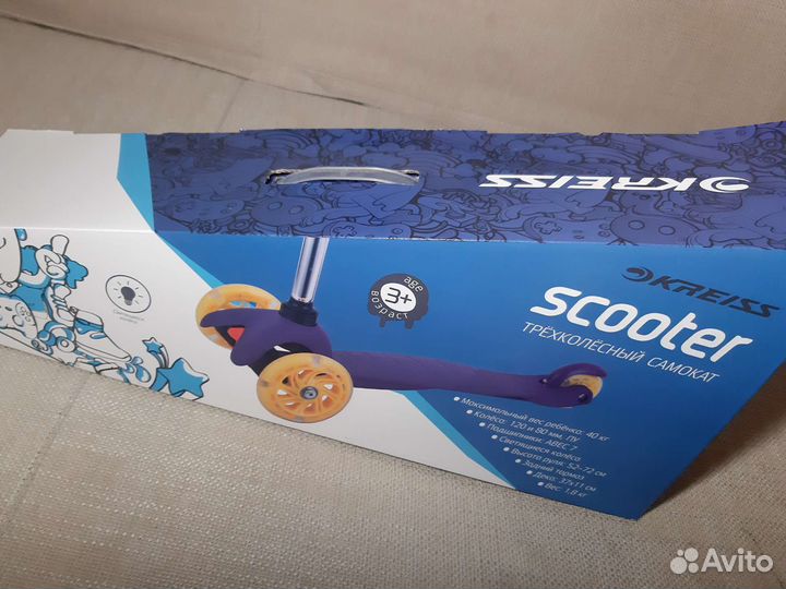 Самокат детский трехколесный