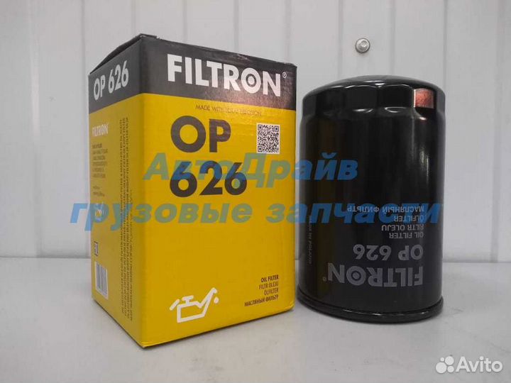 Фильтр масляный OC206 Man M90 G90 L2000