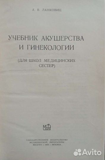 Книги по специальности