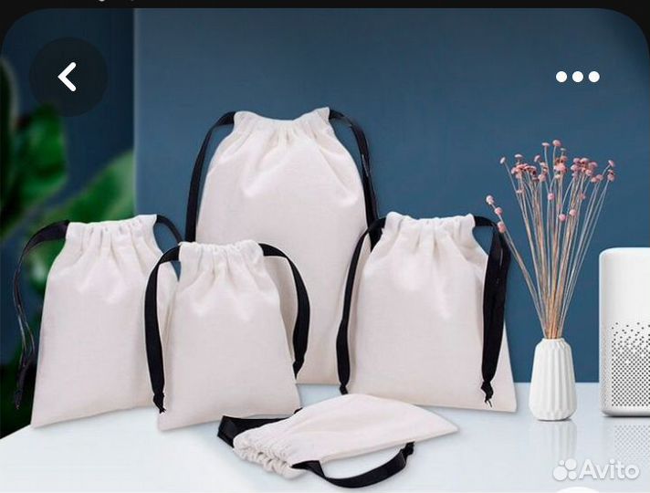 Пошив мешочков