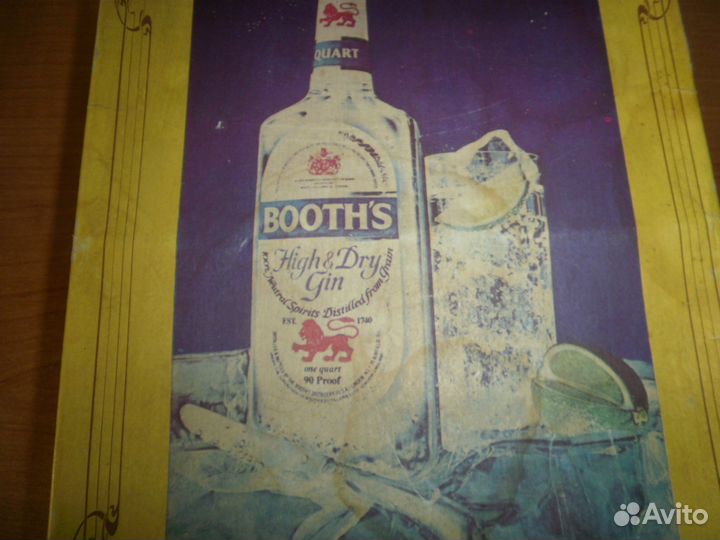 Для сервировки стола