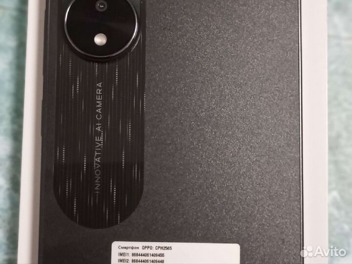 OPPO A78, 8/256 ГБ