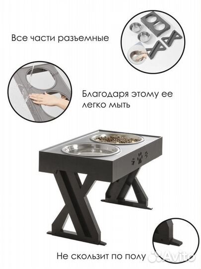 Миски для собак