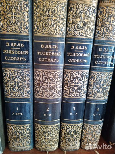 Старинные книги