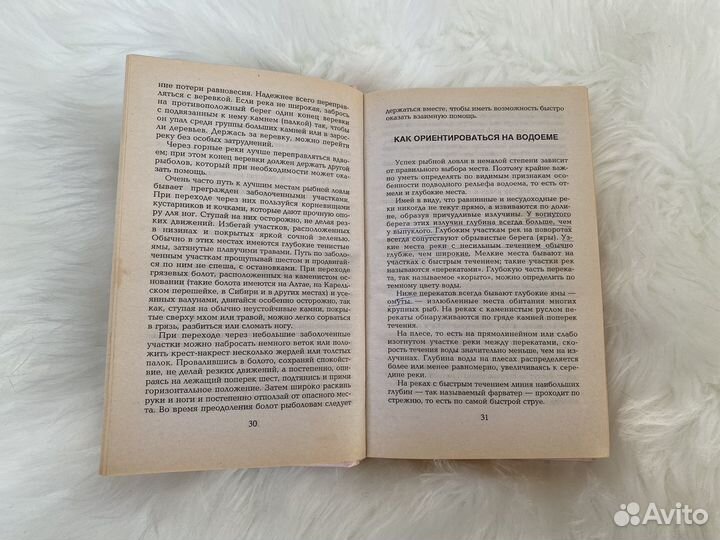 Энциклопедия для мальчиков Мир увлечений