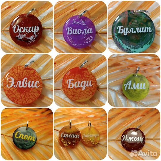 Адресники для собак и кошек