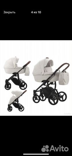 Коляска 3 в 1