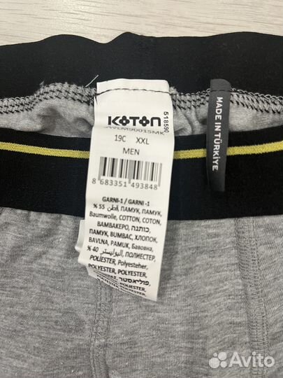 Набор мужских трусов 52-54